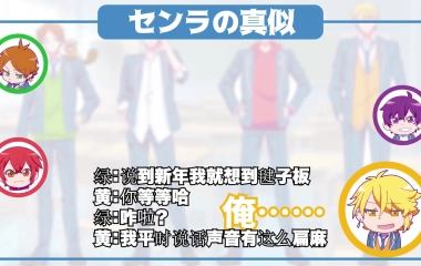 浦岛坂田船official的个人空间 哔哩哔哩 Bilibili