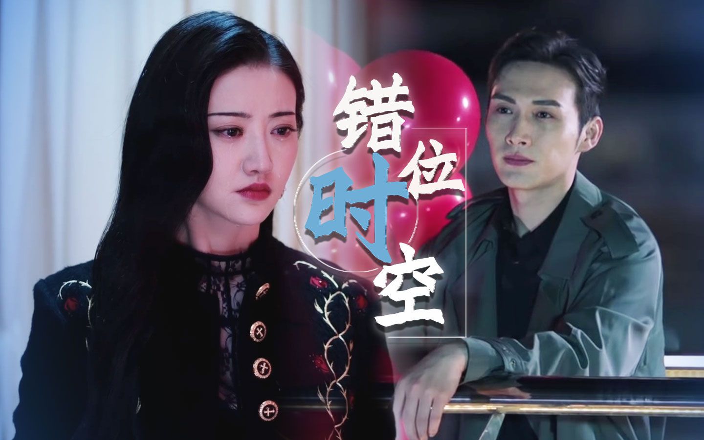 司藤放肆藤你刚甜就虐玻璃渣里找糖磕