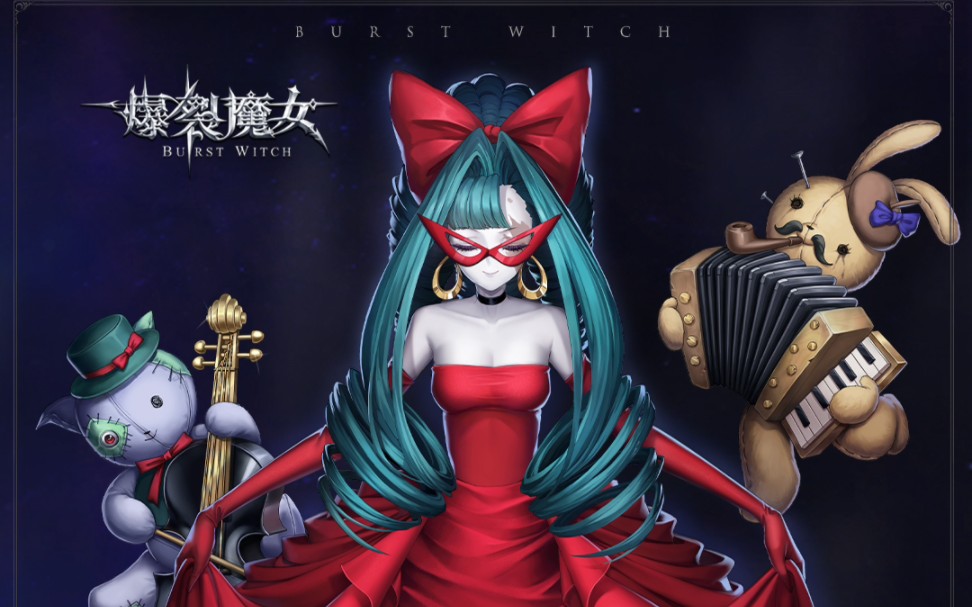 《爆裂魔女-留念集》玛蒂尔达(角色立绘技能,中日配音及档案,boss