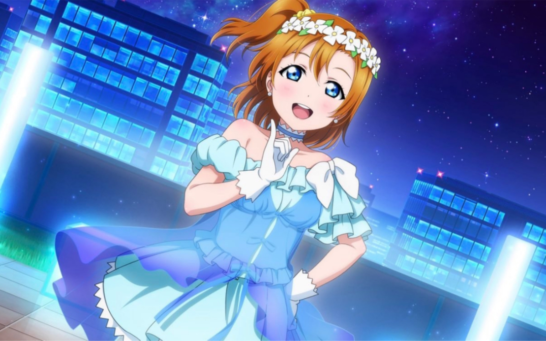 lovelive! 夢なき夢は夢じゃない 高坂穗乃果 11星 full combo