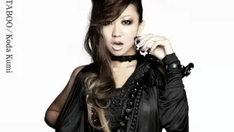 幸田来未 Single Hotel 汇总 哔哩哔哩 Bilibili