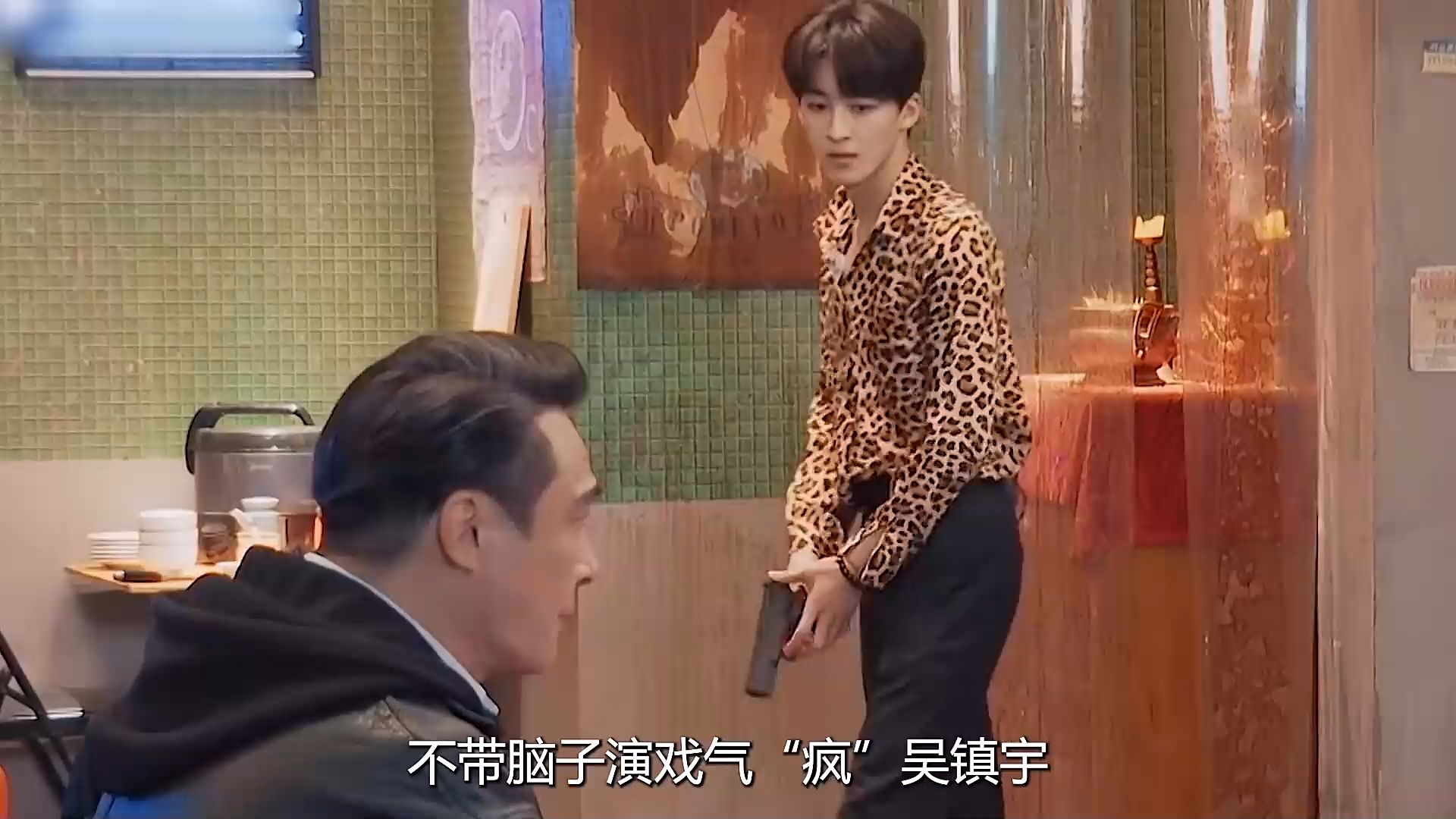 实在忍无可忍直接换人#热门 #综艺 #搞笑 #何洛洛 #吴镇宇