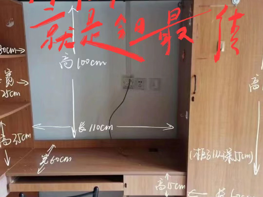 【浙江财经大学】成蹊苑四人寝实拍哔哩哔哩bilibili