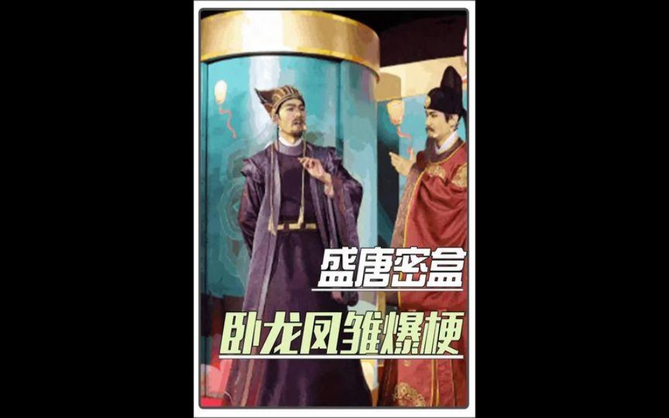 这两个有文化的碎嘴子太有梗了,春晚没你俩我不看