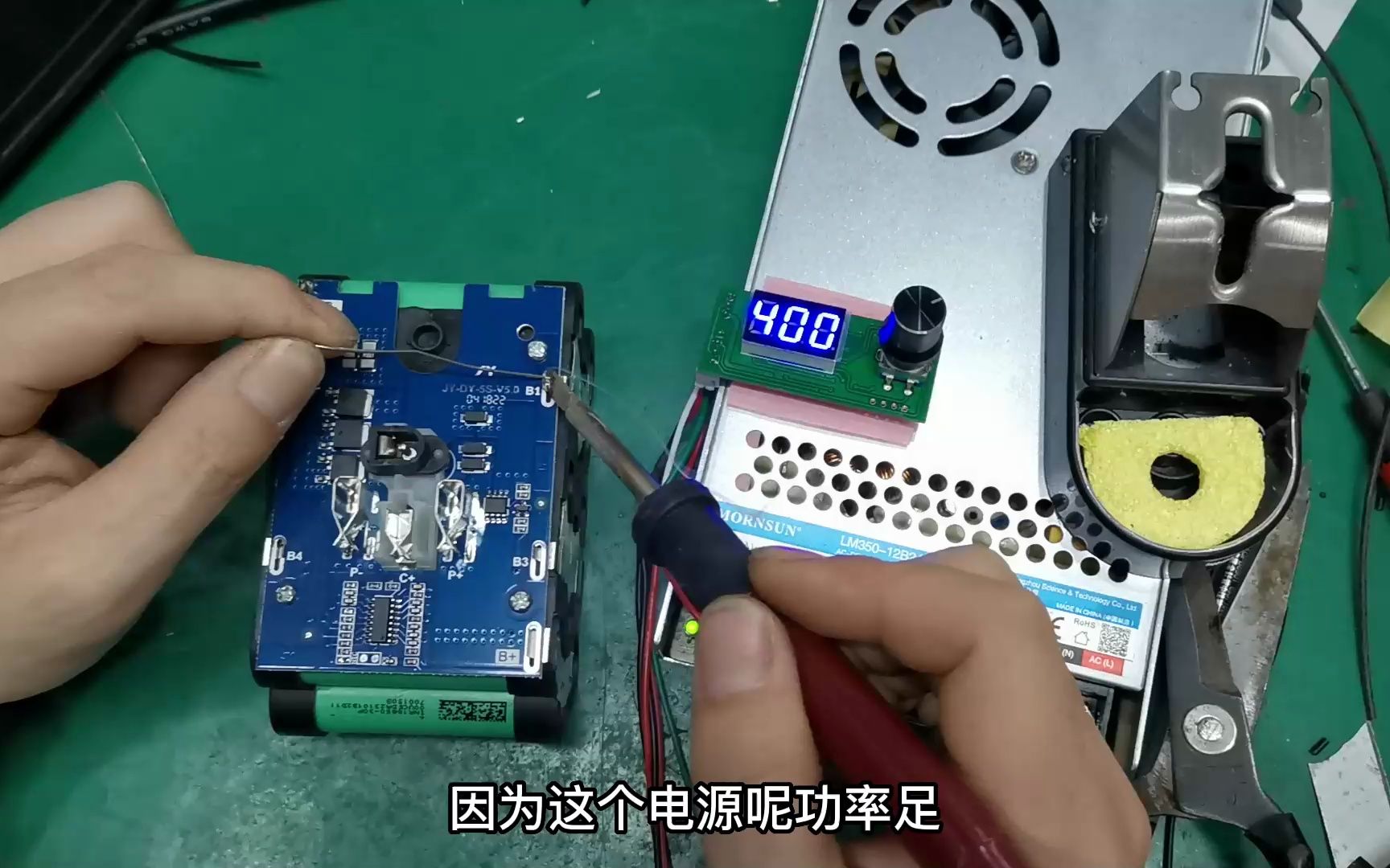 用金升阳24伏开关电源改一个t12电烙铁1