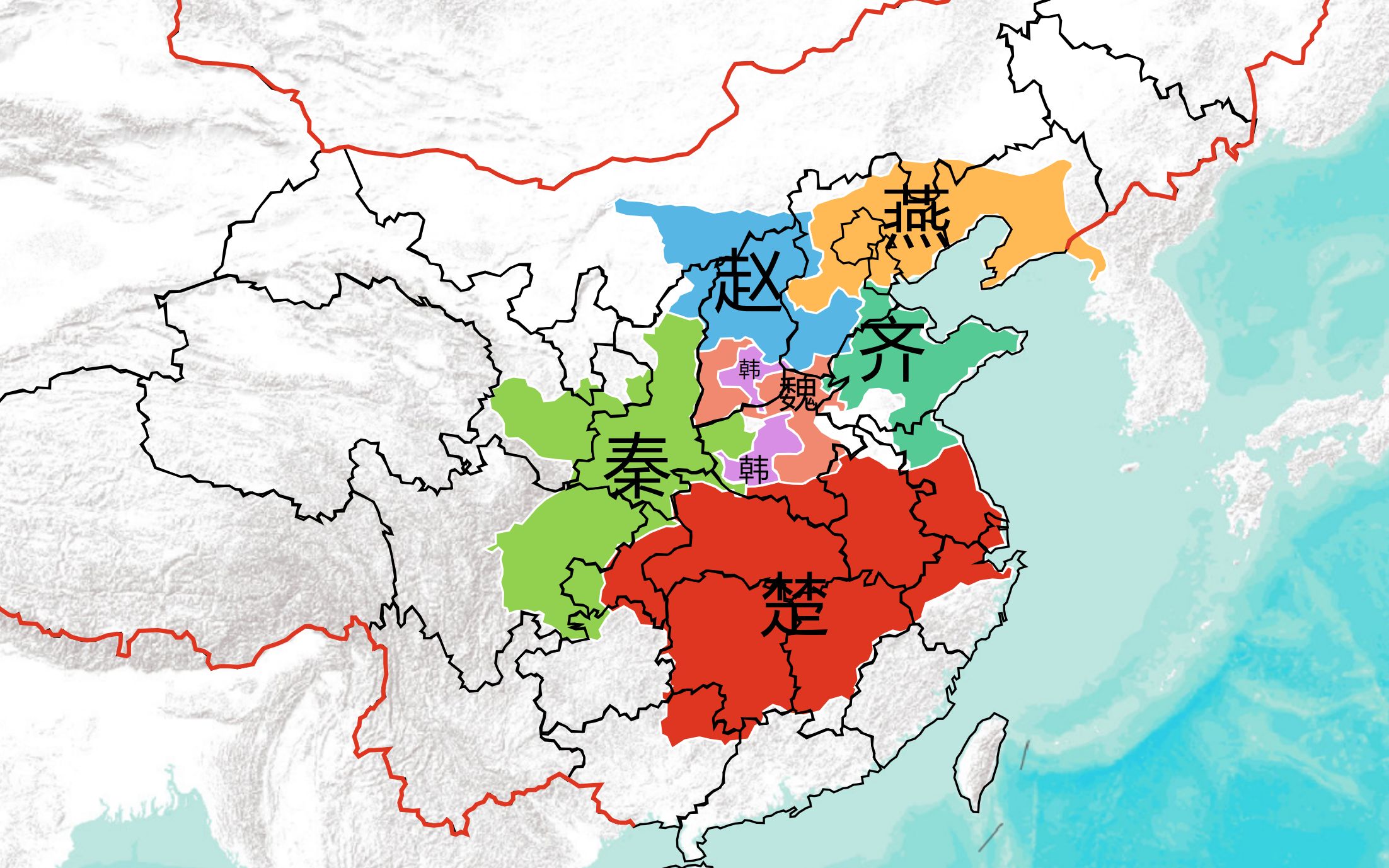 [图]各朝代领土现今归属之战国七雄