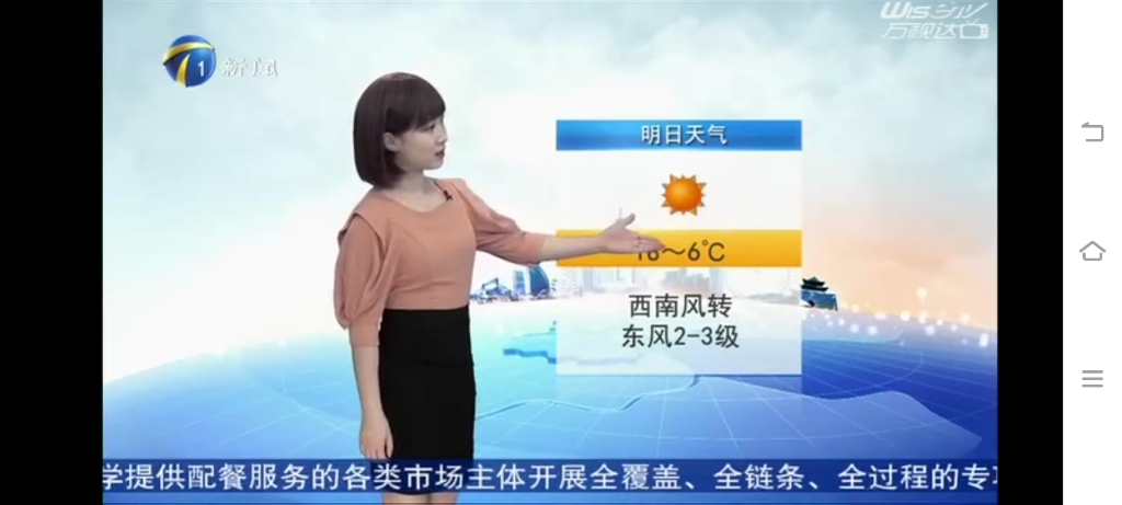 天津市天气预报哔哩哔哩bilibili