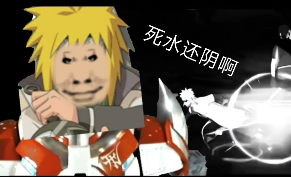 《死水还阴啊》