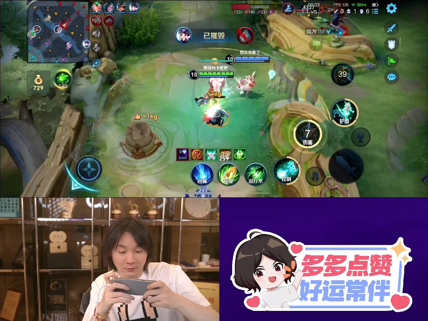 张大仙直播回放2024-07-02 22-09