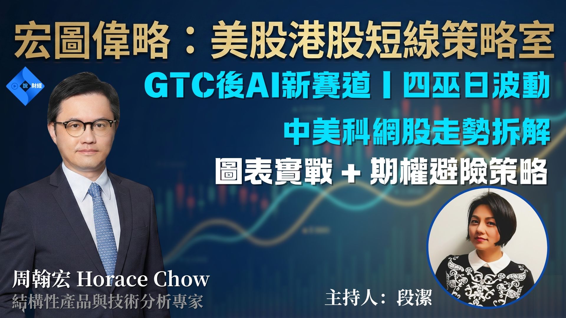 阿里百度雲停加價Token加價？｜騰訊業績略好+恒科反彈機會｜英偉達、特斯拉、QQQ、谷歌、WDC、SNDK、MU