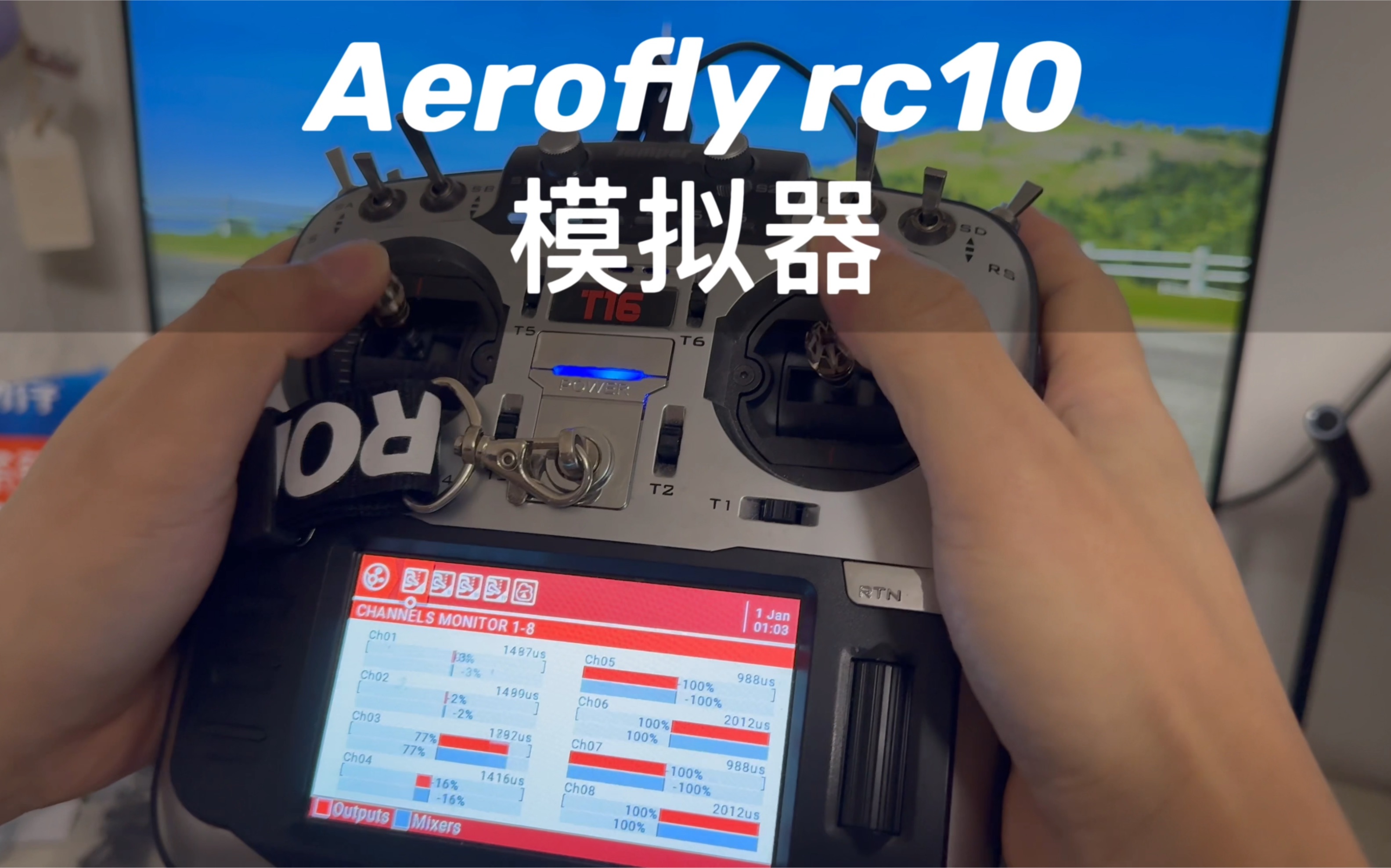 steam最强航模模拟器 aerofly rc10 fpv视角体验哔哩哔哩bilibili