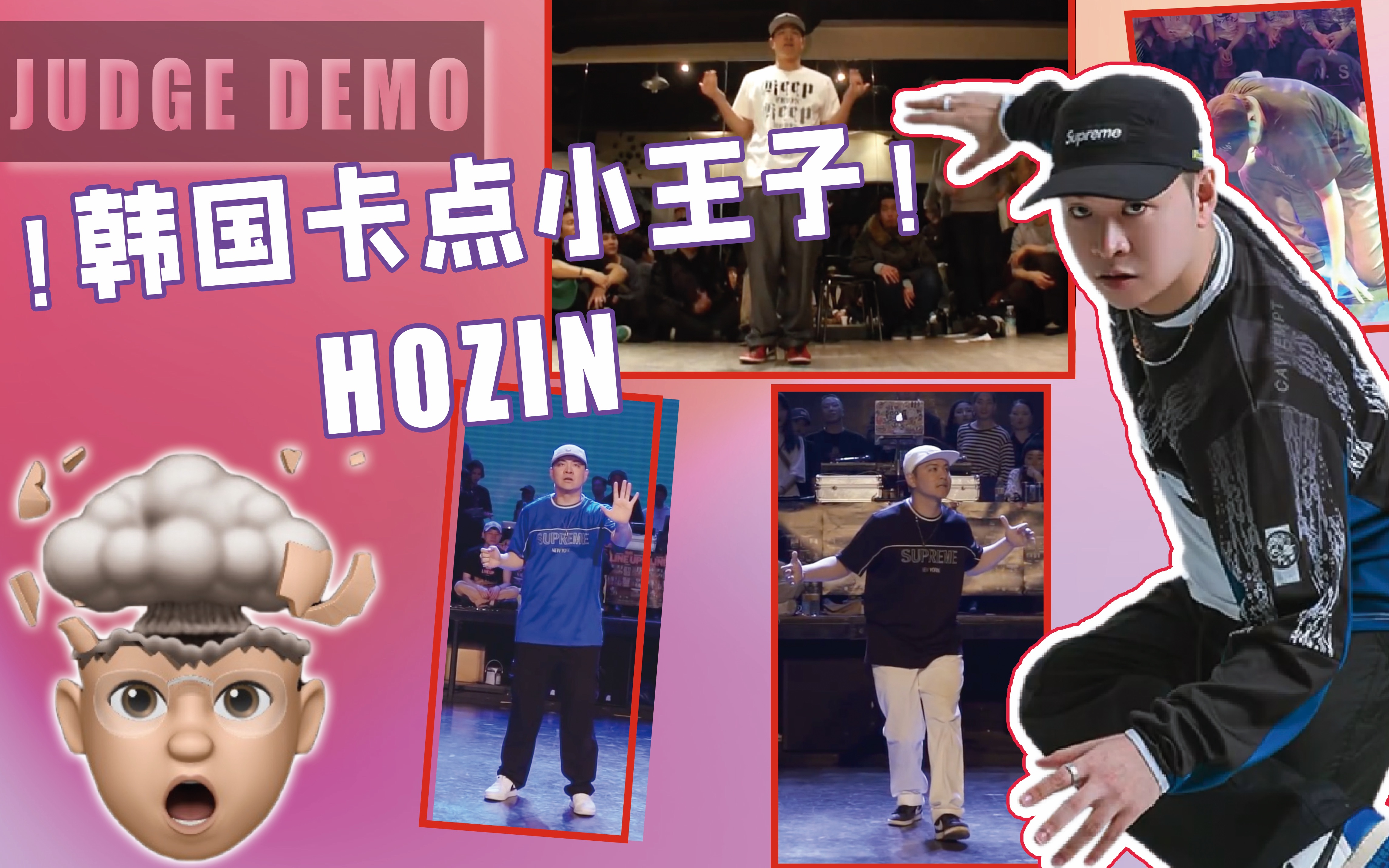 【韩国卡点王-hoizn】油管播放最多的裁判solo视频-你更喜欢哪个?