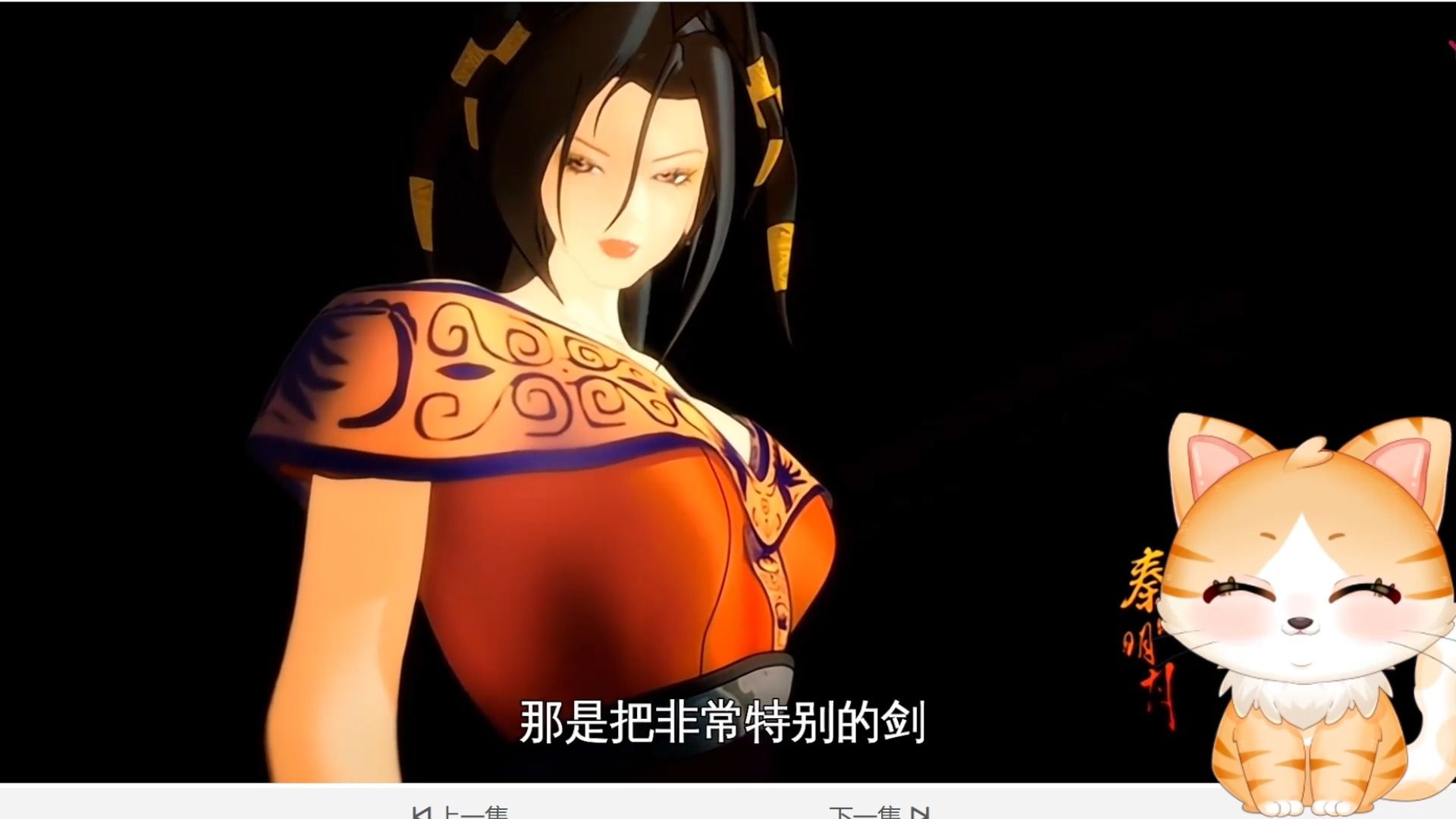 [秦时明月] 小苍