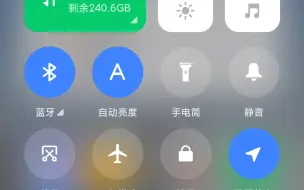 Video herunterladen: MIUI14状态栏简化，提供给不知道的伙伴