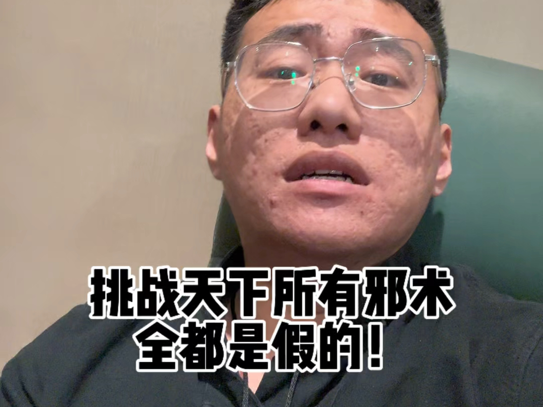 站起来 不准跪!-张树林--张树林--哔哩哔哩视频