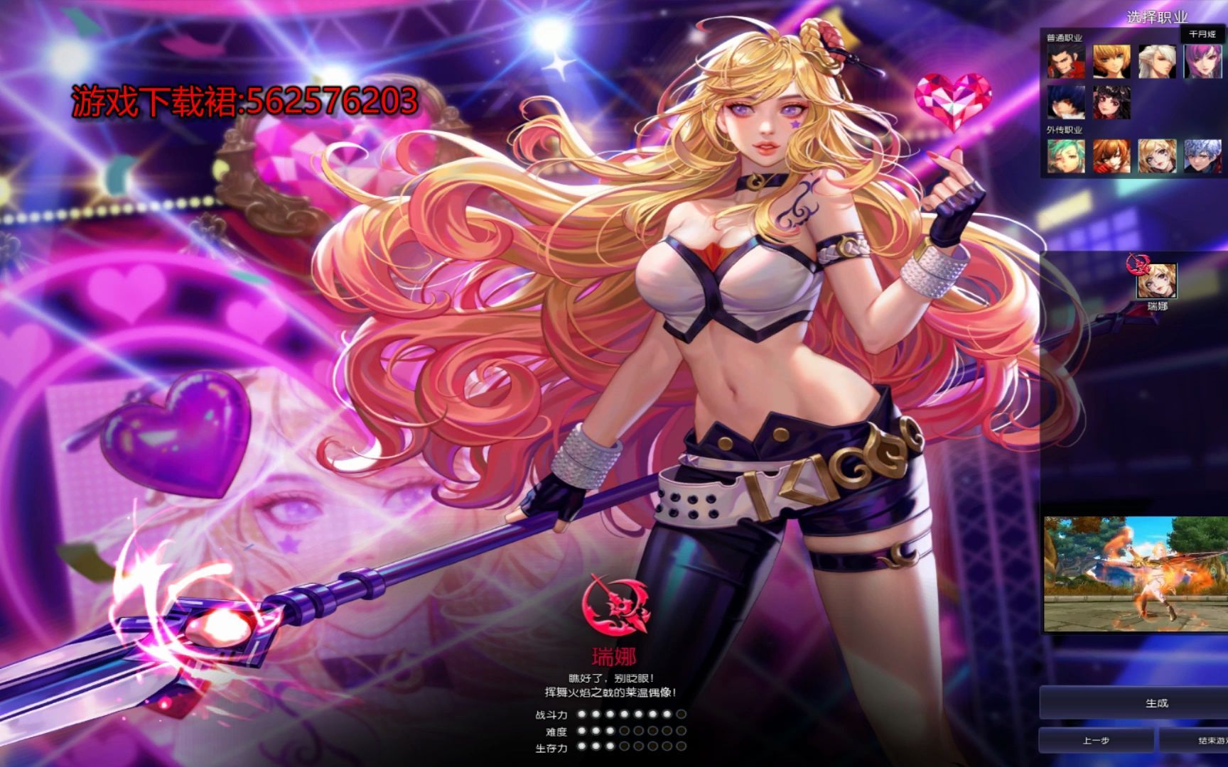 疾风之刃怀旧经典情怀手游还记得当初玩过的2732