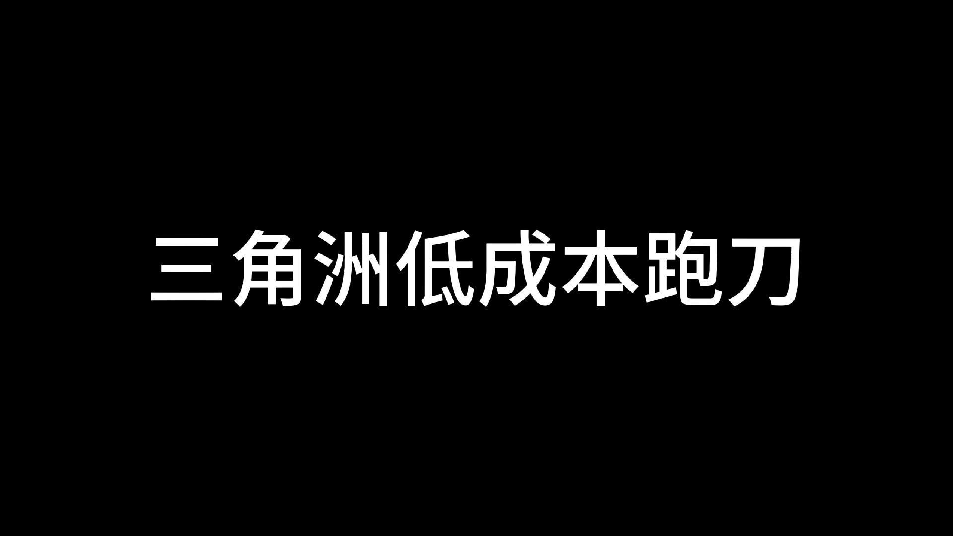 10月1日(1)