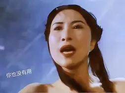 Tải video: 金瓶梅之潘金莲大战徐大师