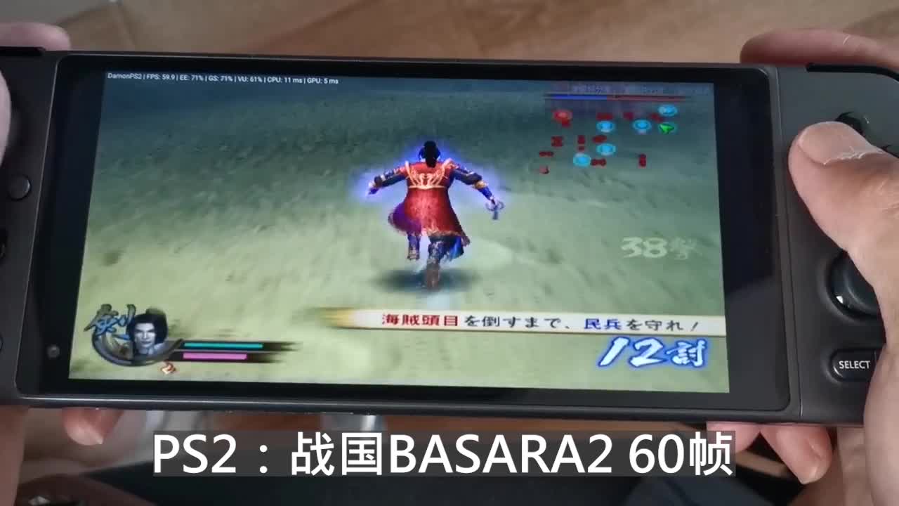 怀旧玩家的最爱,GPD XP安卓掌机模拟器合集,NGC/PSP/PS2/Wii哔哩哔哩bilibili