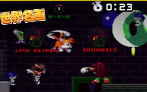 Video herunterladen: 【Sonic.exe The Disaster 2D Remake】OC mod1.5国服奶油最极限的一集