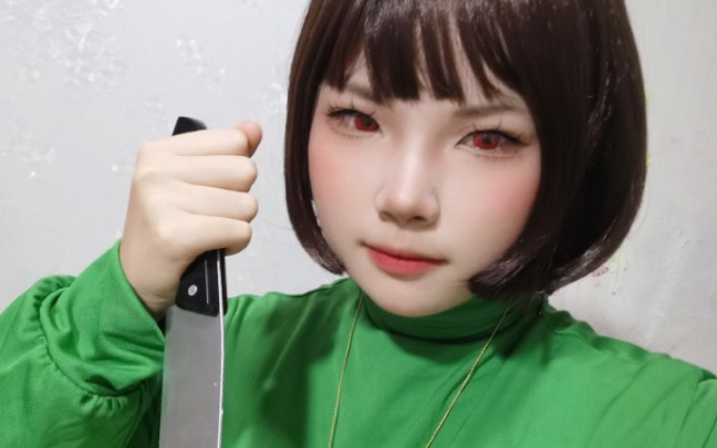 【undertale传说之下猹chara cos】=)