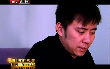 [图]现场说法 难舍亲情 130131