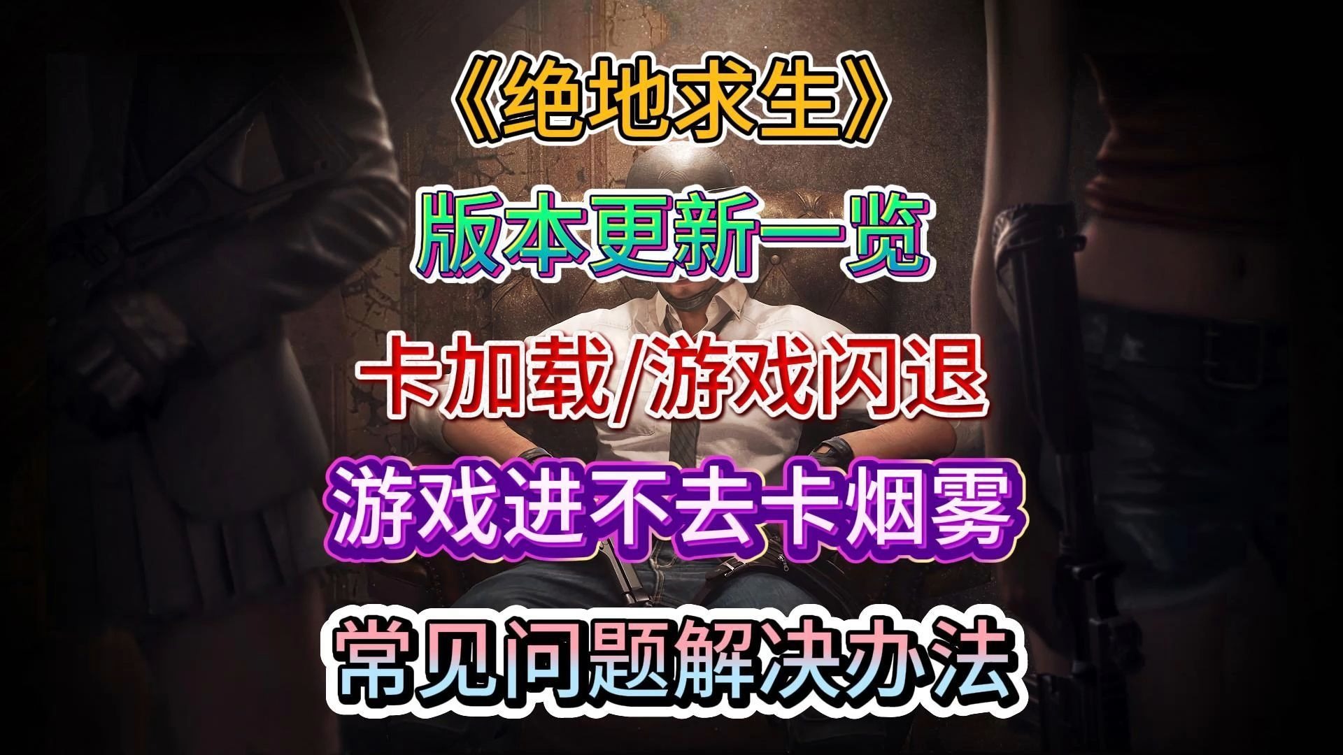 画面与交互体验升级