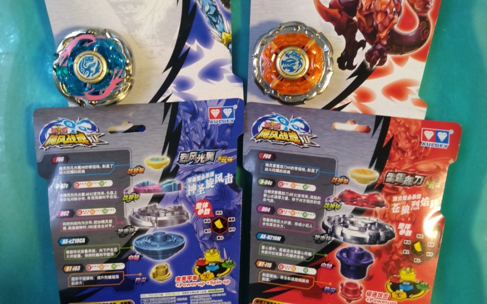 活动  飓风战魂:ar版烈风光翼与雷霆怒刀