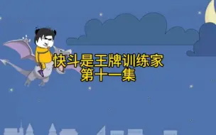 Tải video: 第十一话:居然人手一个mega手环?!这时一位强大而又神秘的宝可梦训练家降临！！！