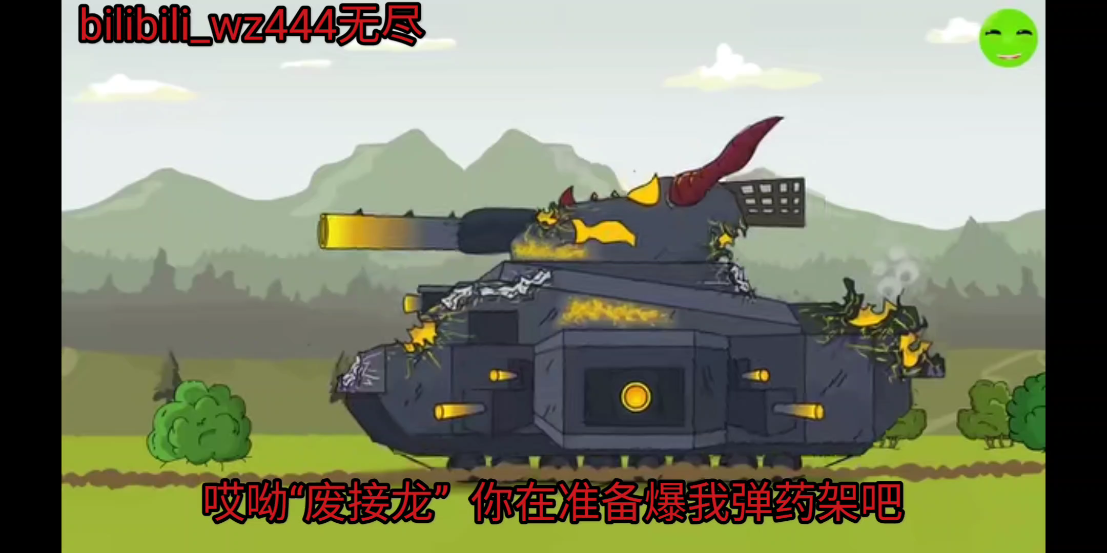 用另一种方式打开绿滑稽kv44再战利维坦