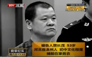 庭审：亲弟弟用刀捅死亲哥，亲侄女请求法院判叔叔死刑！