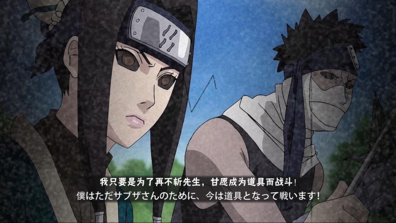 【火影忍者手游】白【秽土转生】奥义终结动画,彩蛋自制.