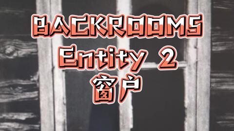 backrooms后室（level31）_哔哩哔哩bilibili