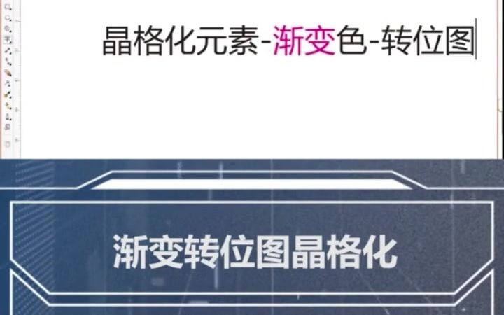 【平面设计案例教学】平面设计色阶 平面设计师没有灵感的时候哔哩哔哩bilibili