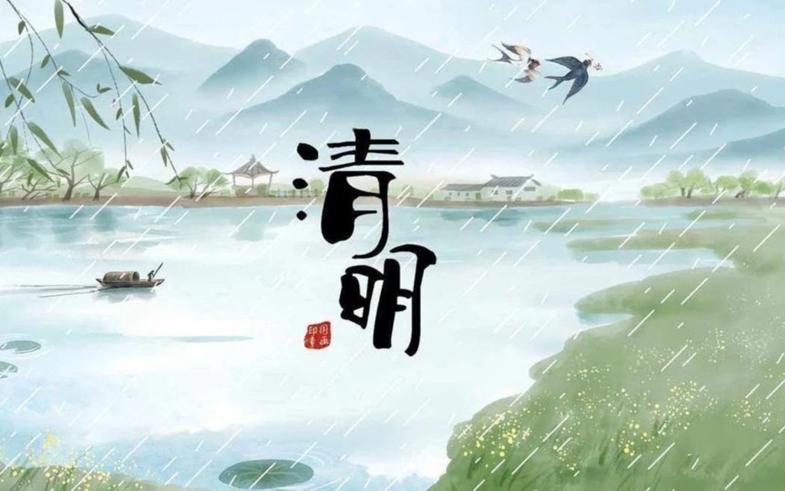 [图]清明时节雨纷纷，黑鸭子组合一首《清明雨》唱出浓浓思念~