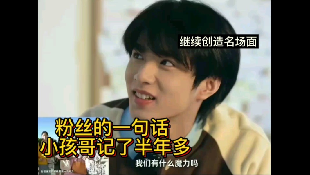 【刘耀文】廖文的嘴还是一如既往的让综艺效果安心(30076907