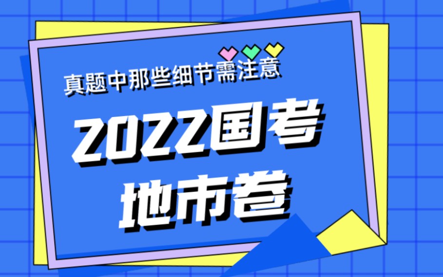 2022国考地市“给定资料4” 中M公司的黄总对公司的发展前景充满信心,你认为他为什么有这样的信心? (15分) 要求:分析全面,条理清晰.不超过 ...