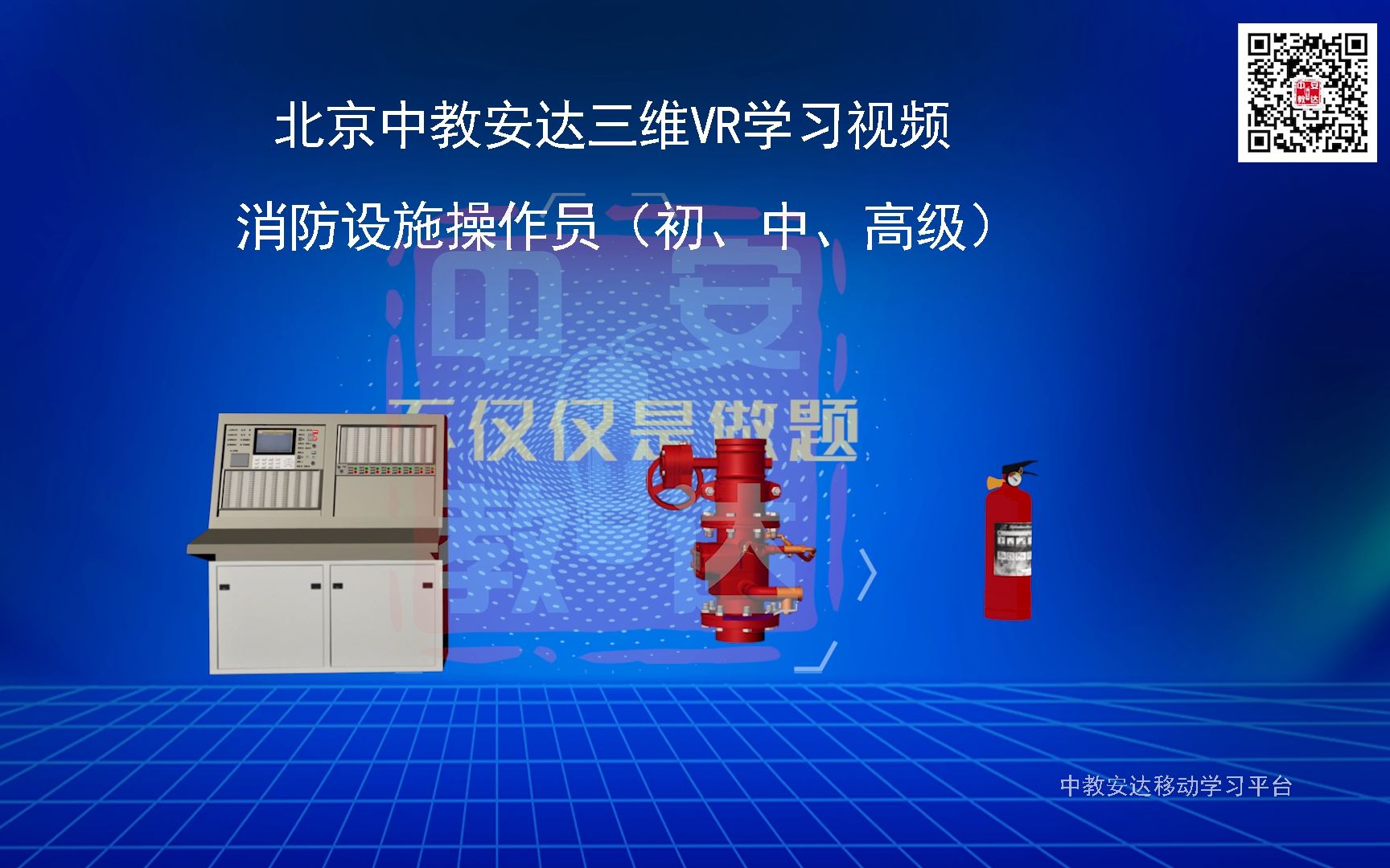 [图]判断火灾自动报警系统工作状态