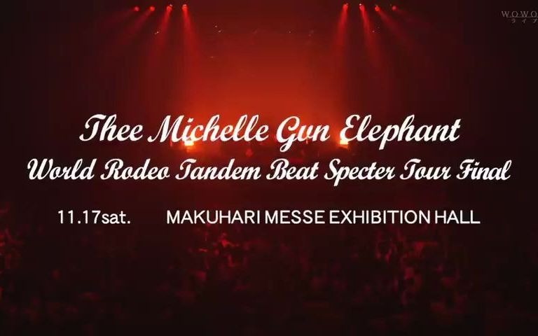 [图]THEE MICHELLE GUN ELEPHANT「WORLD RODEO TANDEM BEAT SPECTER TOUR FINAL」COMPLETE E