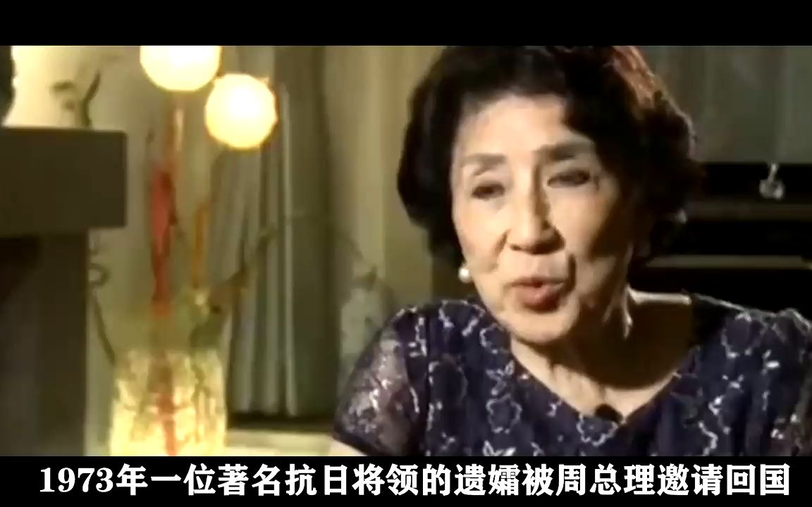 张灵甫之妻王玉玲:丈夫阵亡后她终身未嫁,回国后周总理亲自接见哔哩哔哩bilibili