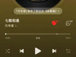 Descargar video: 【代号鸢】阿蝉演唱1.5周年庆单曲「七载相逢」（听哭了呜呜呜）