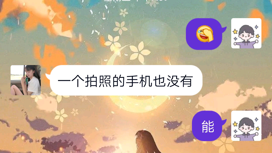 在家闲着无聊,是否有人找到你说租微信一天多少多少钱?现在我为大家详细的了解这种骗局,因为我已经被骗了𐟘�˜�𐁨😩‡到类似的事吗?欢迎的下...