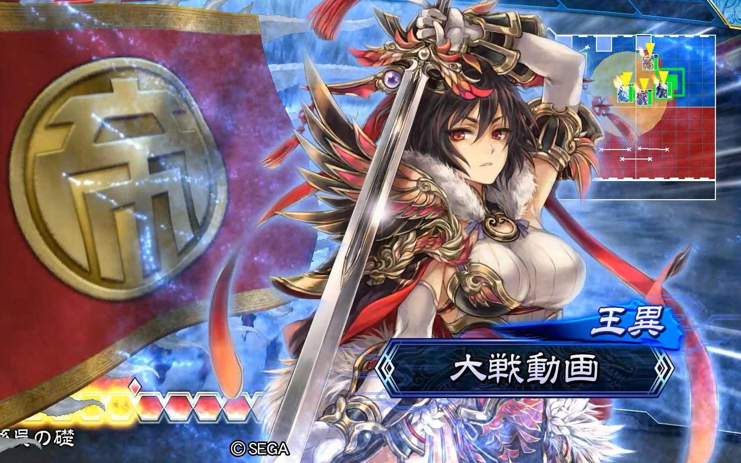 【三国志大战5】吴础vs鼓舞王异