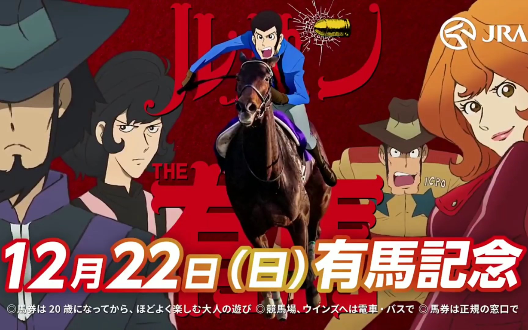 古典 馬券帽子 Www Anavara Com