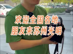 Video herunterladen: 从南通特意赶来的小仙女，光明可得全力以赴