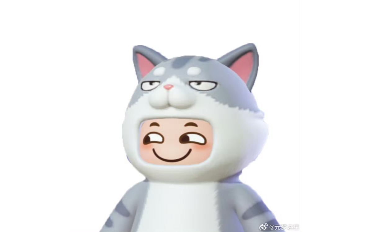 元梦之星表情包1