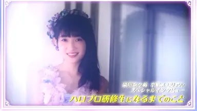 梁川奈々美-哔哩哔哩_Bilibili
