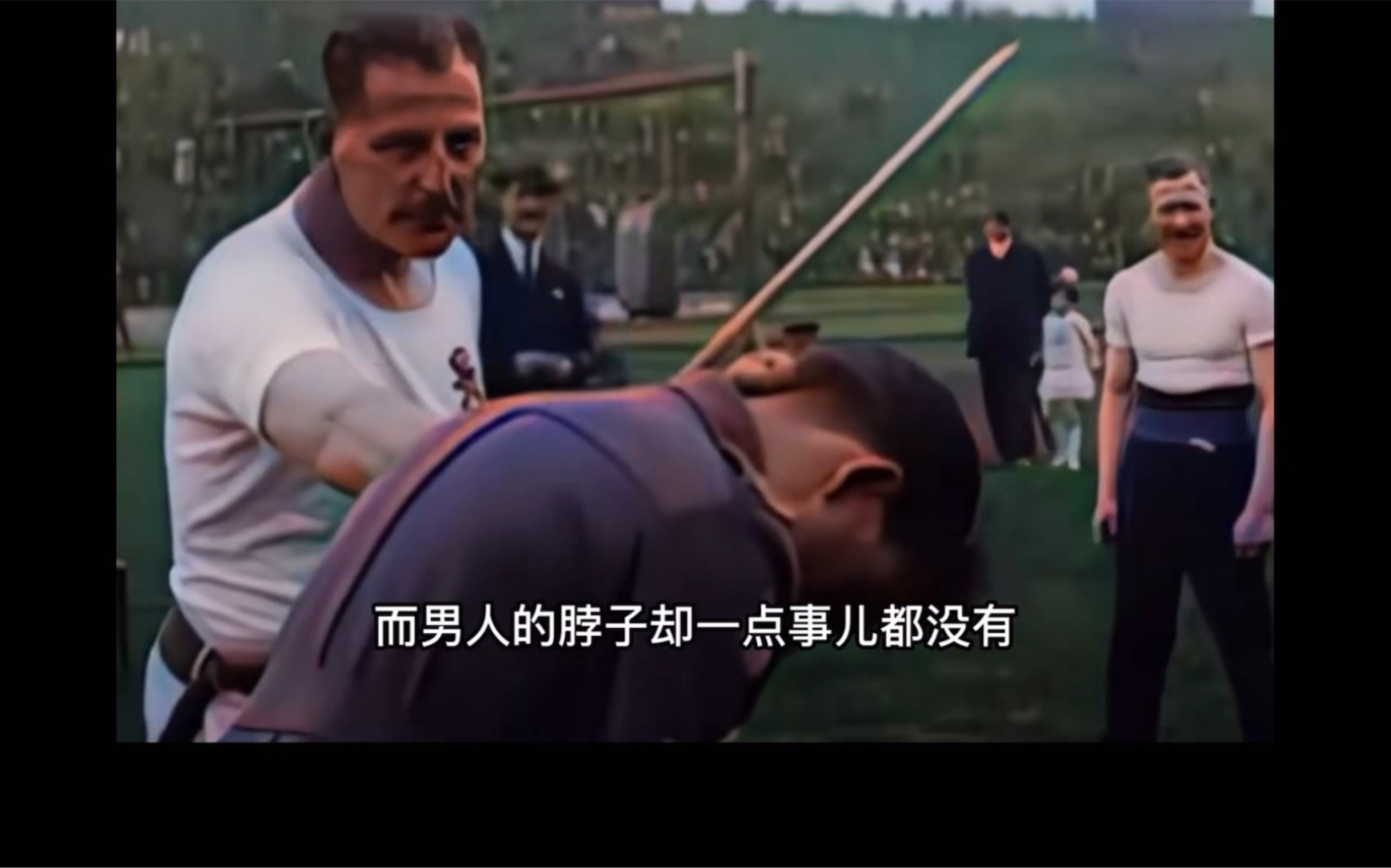 古代刽子手真的只砍一刀吗?百年前一段视频,告诉你答案_哔哩哔哩_bilibili