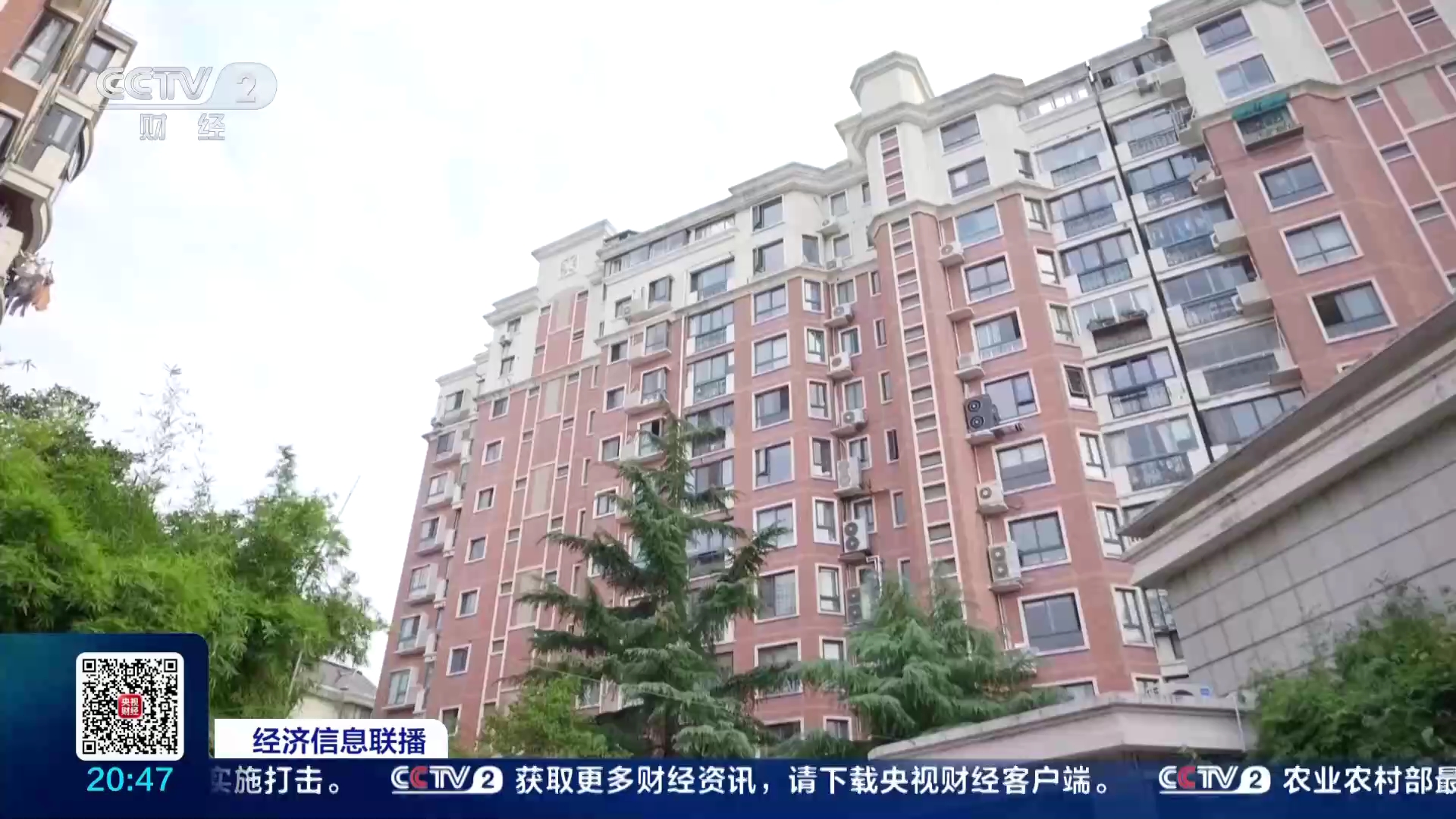 单日网签破1600套 上海楼市按下“加速键”