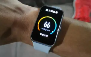 Download Video: 华为WATCH FIT new开箱＋试跑